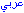 阿拉伯文