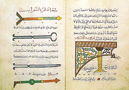 An old manuscript by Muslim physicians
