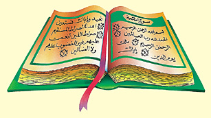 Alcorão: Tradução dos significados de seus by Allah